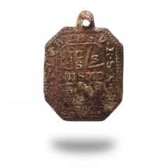 Miniaturka zdjęcia dla obiektu: Medal – Field inventory no. 70/4/2012